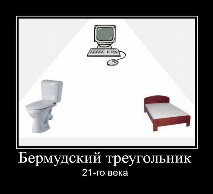 demotivatory_25.webp