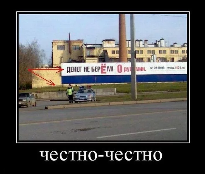 demotivatory_59.webp