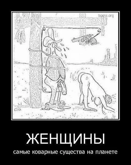 demotivatory_84.webp