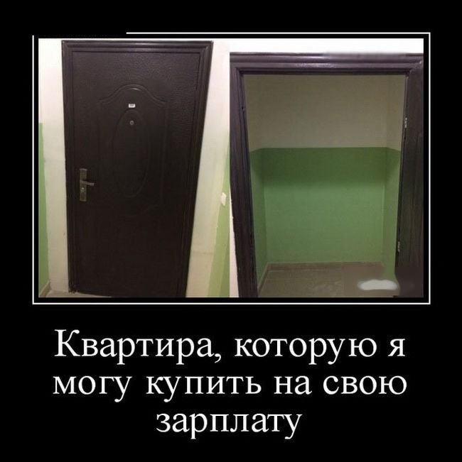 demotivatory_na_pjatnicu_29_foto_29.jpg