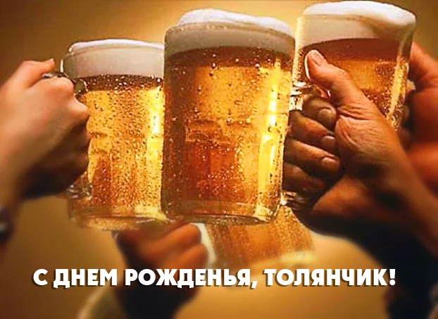 den_toljana.webp