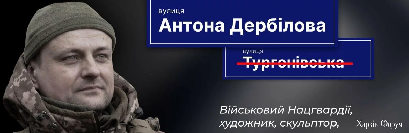 derbilov_6693ad7a3cd49.webp
