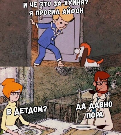 детдом.jpg
