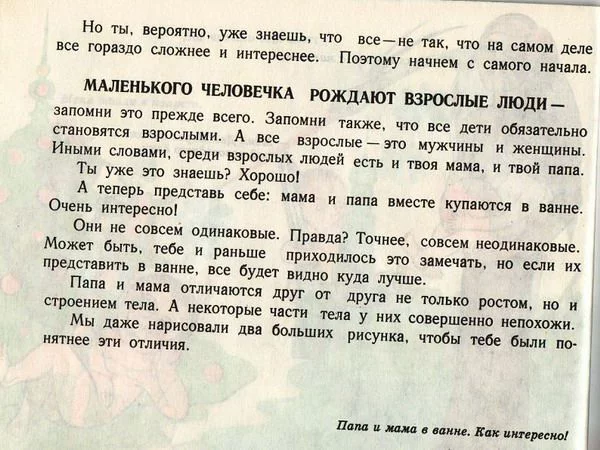 deti_40.webp