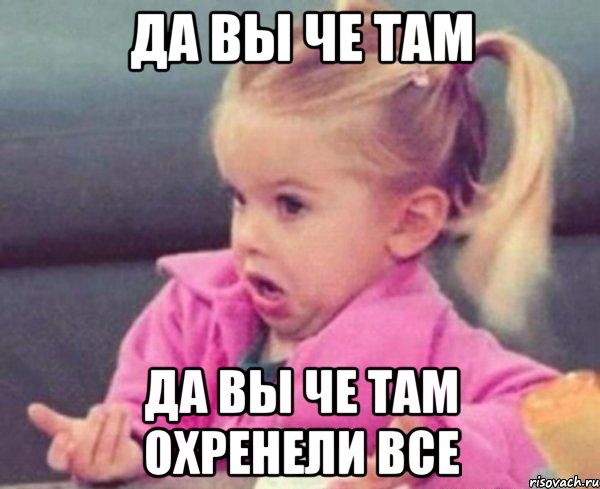 devochka-vozmucshaetsya_40395218_orig_.jpg
