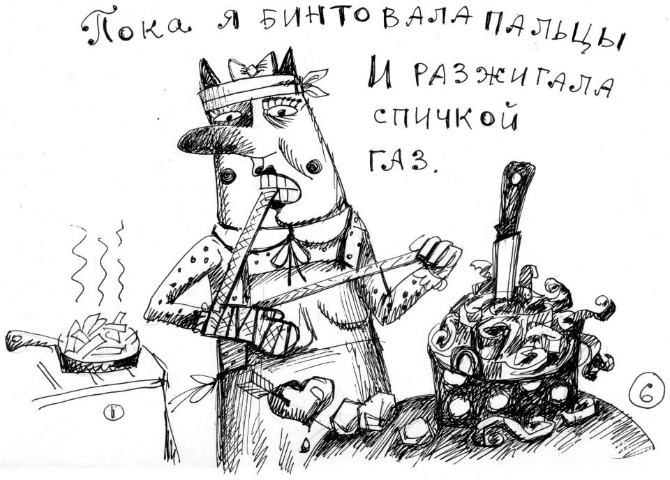 df6a8777c0ff3ba07d7f0542.jpg