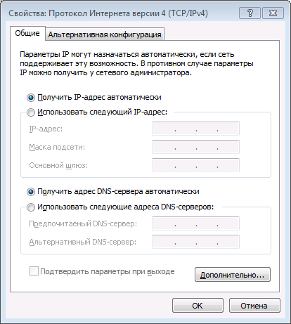 dhcp.png