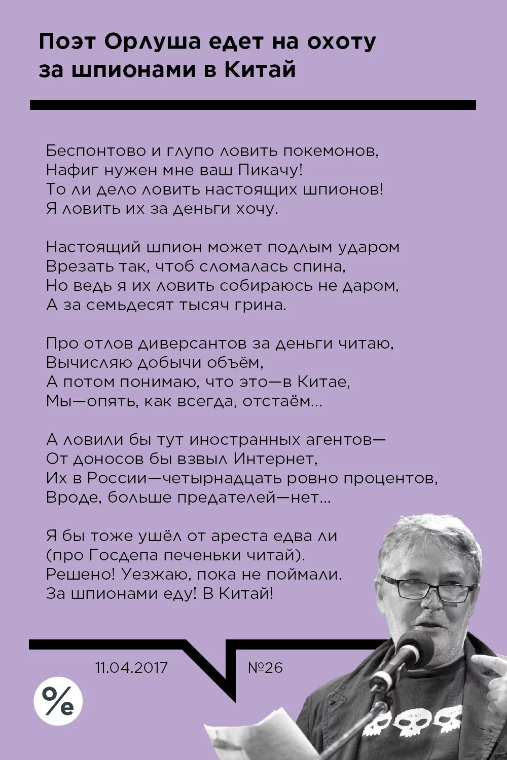 dhjcj6.webp