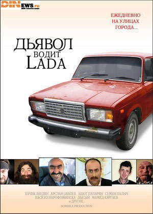 diablo_lada.jpg