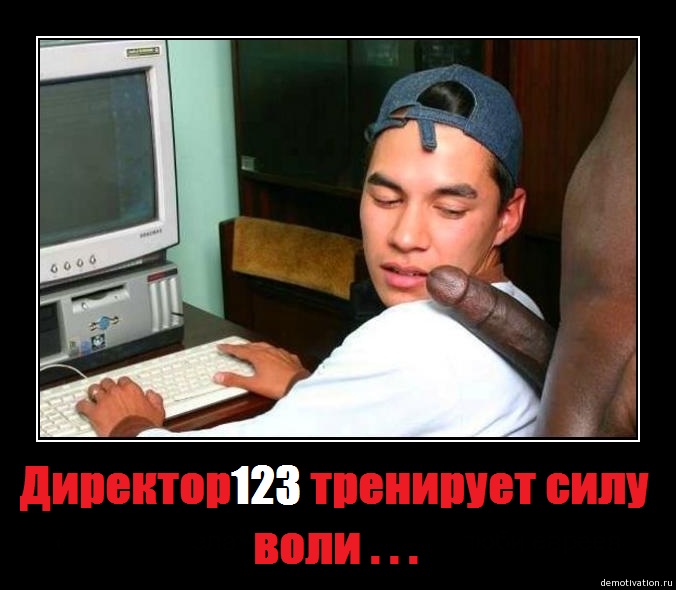 direktor-fail.jpg