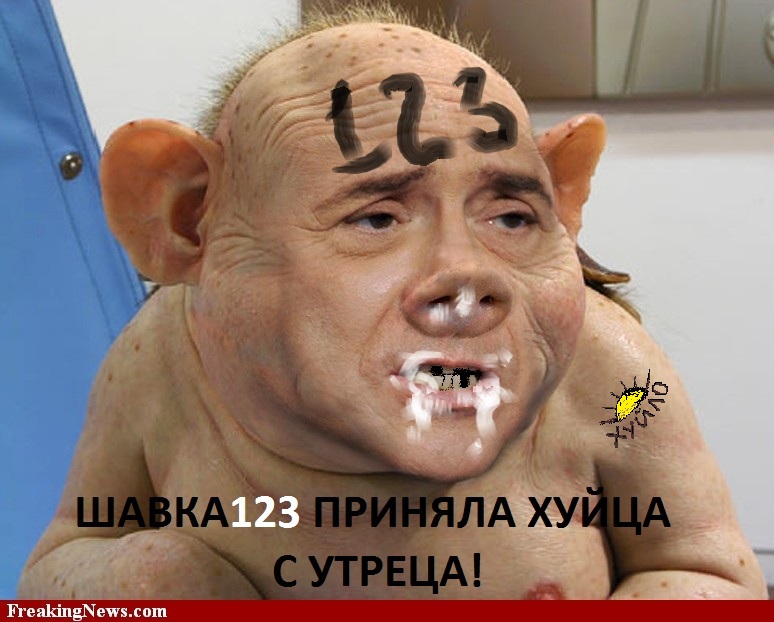 direktor-shavka123.jpg
