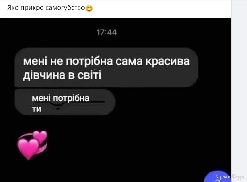  дівчина.webp