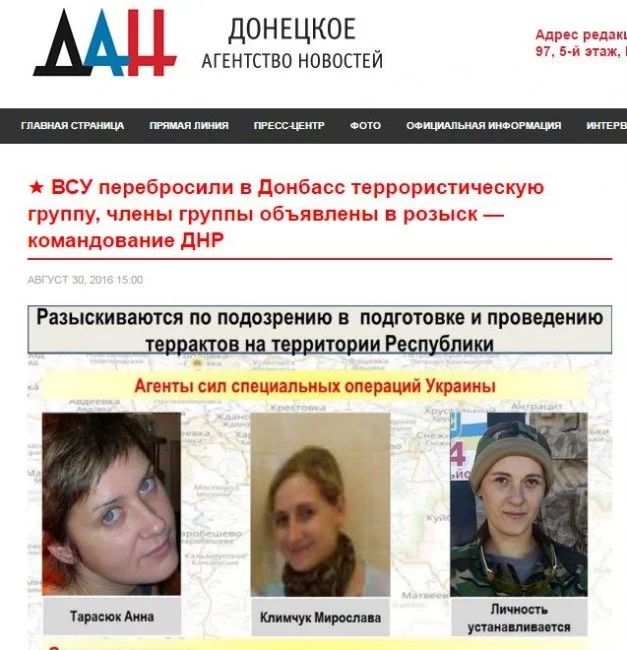 -diversantka-okazalas-devushkoy-iz-nizhnego-tagila.webp