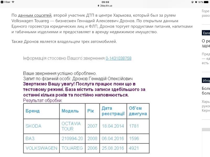 djcb7c.webp