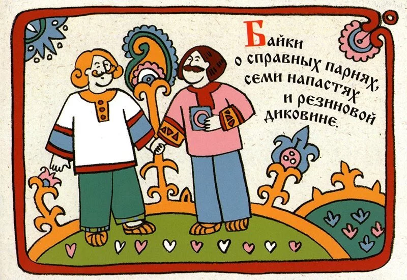djebd7.webp
