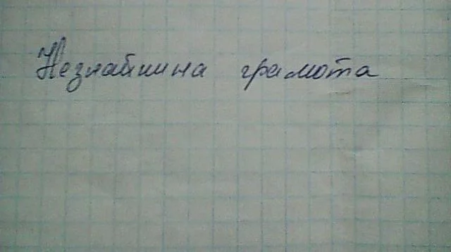 djed8a.webp