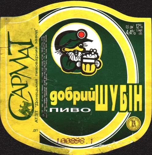 Dobry_Shubiv.webp