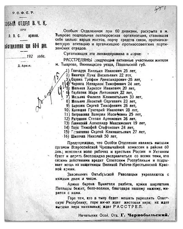 docs_ukraine_b_02.webp