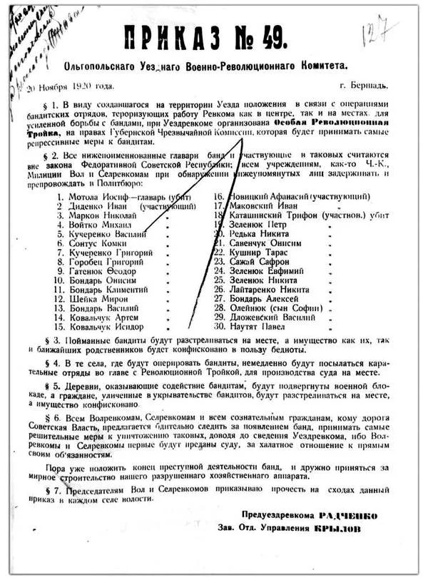 docs_ukraine_b_03.webp