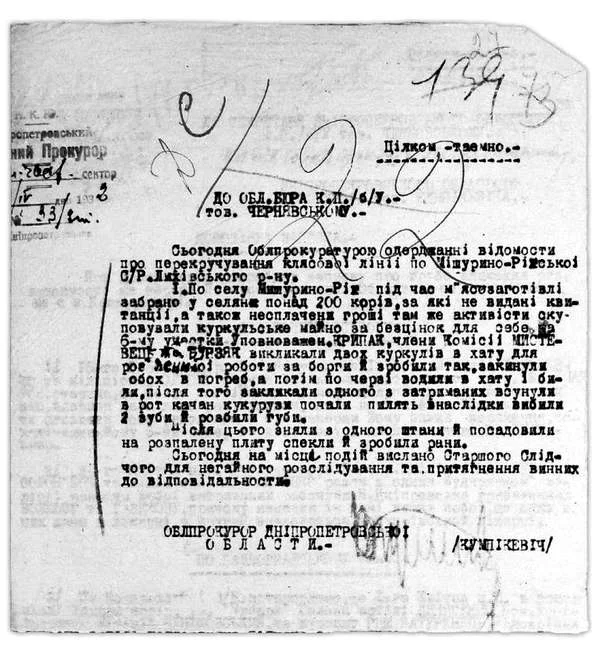 docs_ukraine_b_04.webp