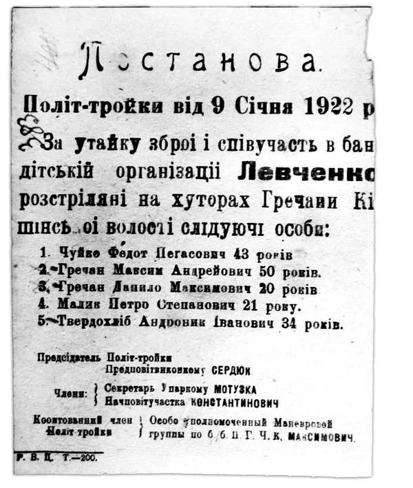 docs_ukraine_b_05.webp