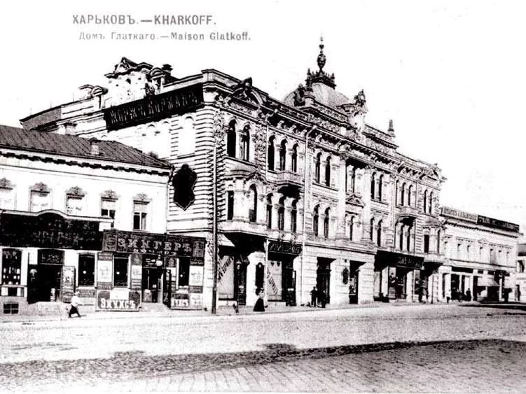 Dom-Glatkogo-s-magazinom-ZH.-Bormana.webp