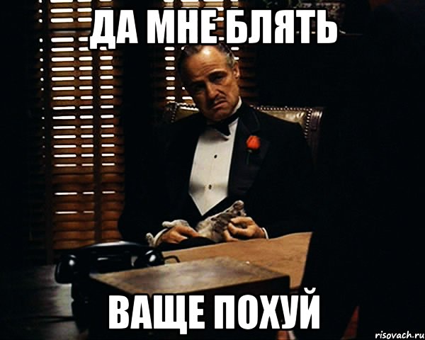 don-vito-korleone_30992764_orig_.jpg