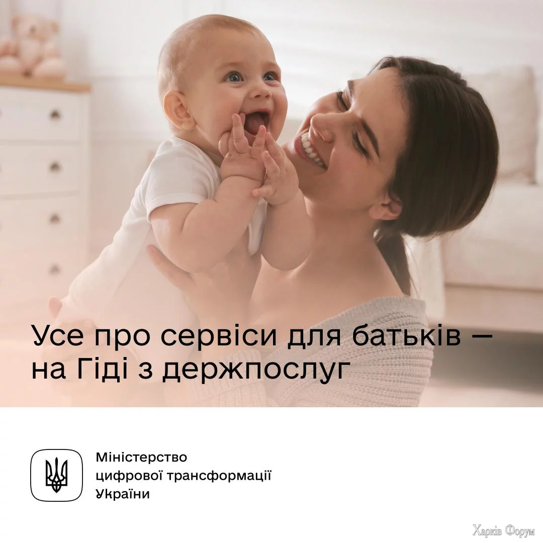 dopomoga-rodini.webp