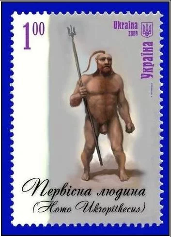 drevniy_ukr_marka.webp