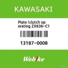 Пластина (костыль рабочий ZX636-C1 13187-0008) [13187-0008 ...