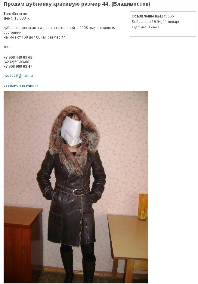 dublyonka_01.webp