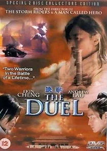 duel.webp