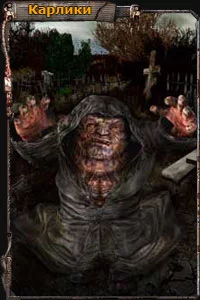 dwarf_page.webp
