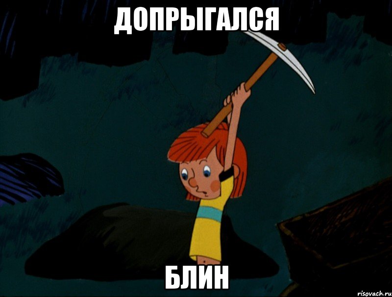 dyadya-fyodor-kopaet-klad_36045714_big_.jpg