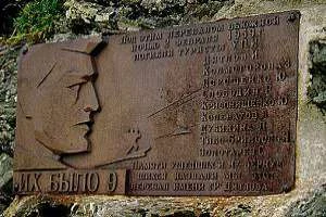 dyatlov.webp