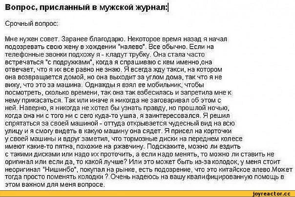 E-%D0%BF%D1%80%D0%B8%D0%BA%D0%BE%D0%BB%D1%8B-51006.webp