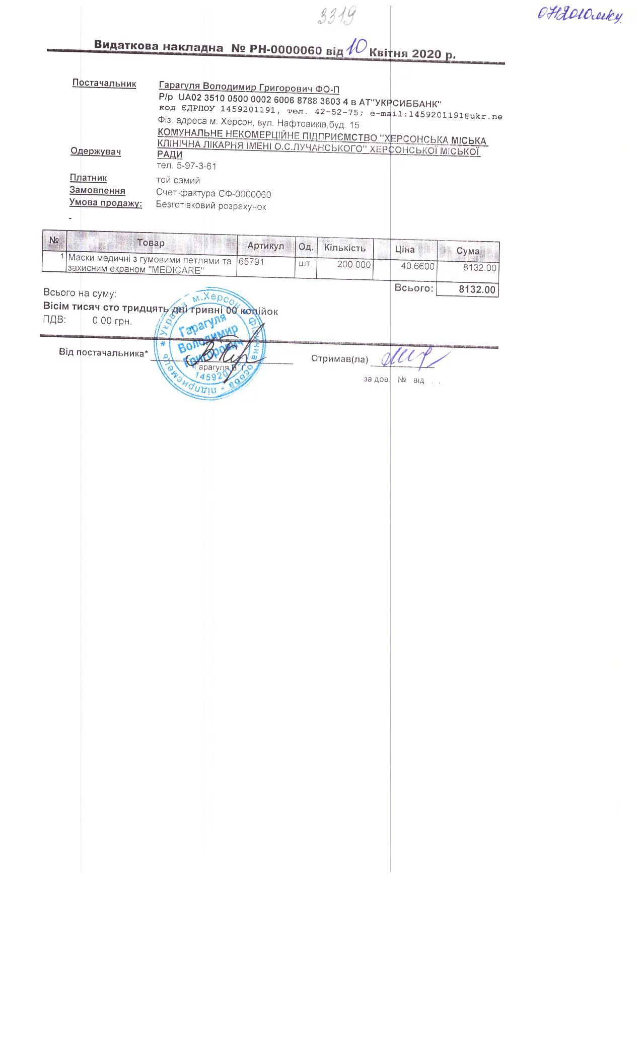 e01492c28addb73d83eca.webp