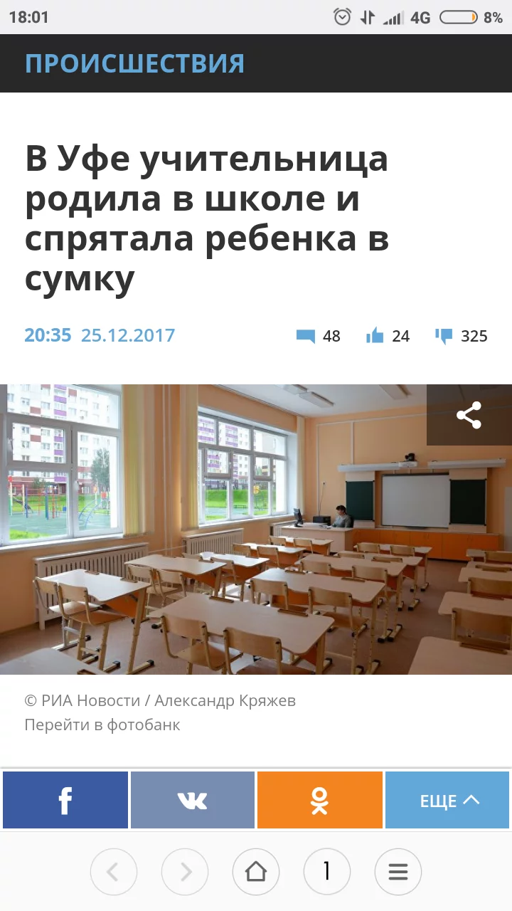 e2hbbj.webp