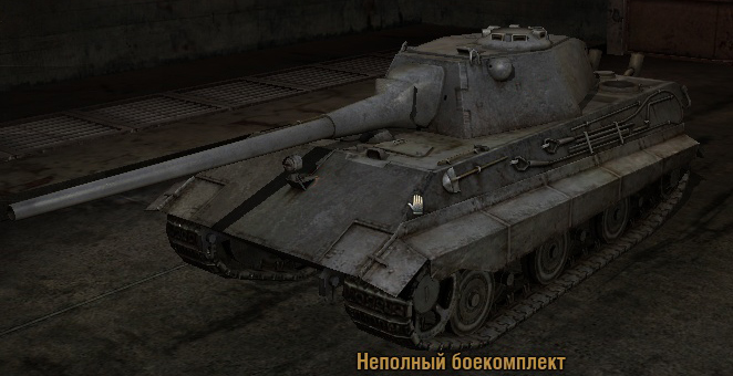 E50-NoMG.jpg
