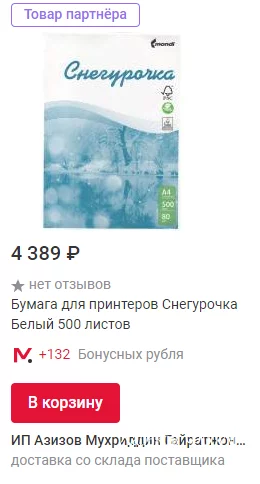 e60d787000da93e599a7031.webp