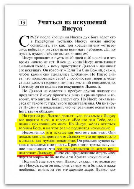 e61ef67a839cabed31da4d4f3878382b.webp