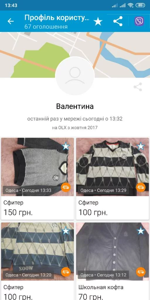 e6718f5254f9e1c0fed36cb4a8b94173.webp