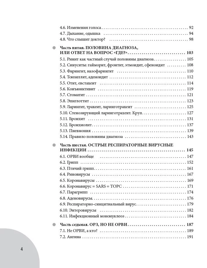 e78a24e8efbfb40ef5fb02b.webp