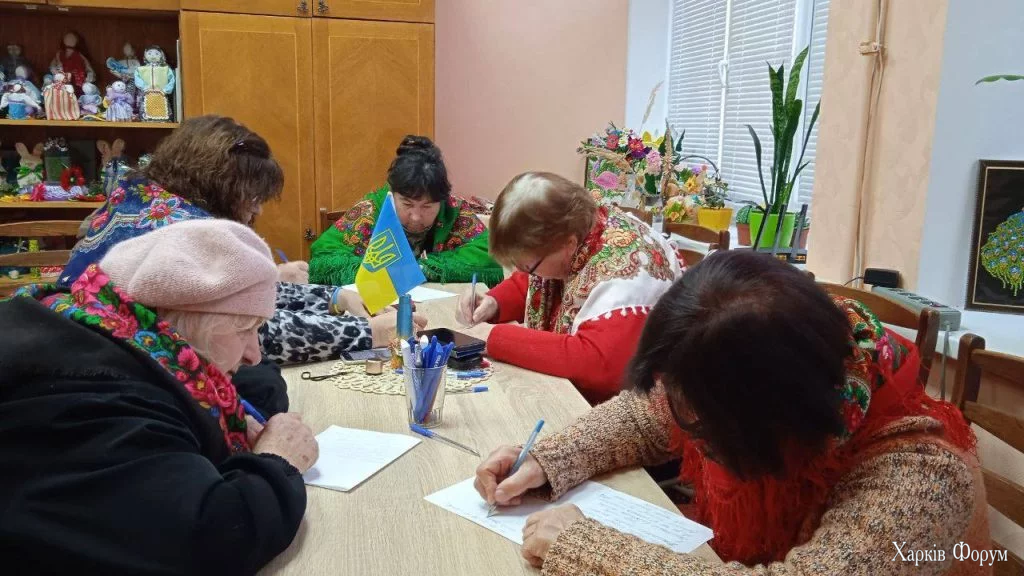 диктант в Харькове