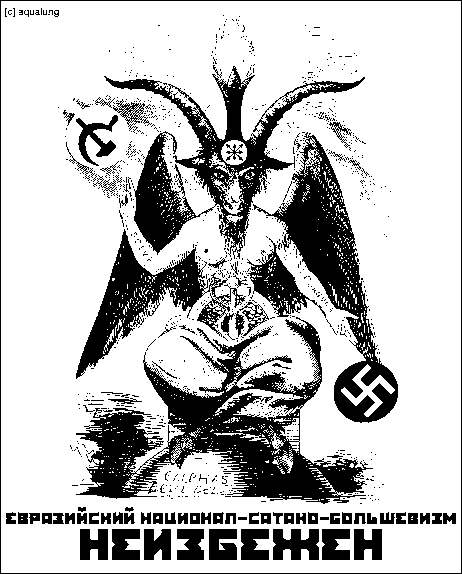 e_baphomet.gif