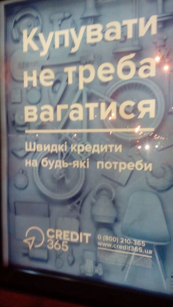 ea1edf.webp