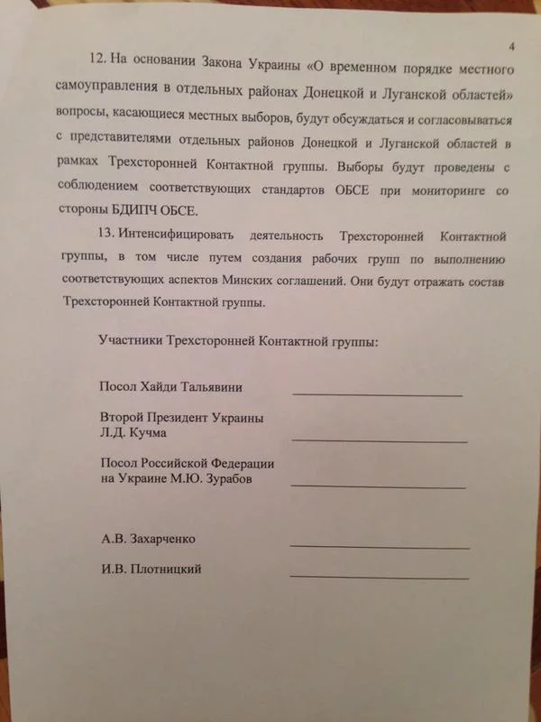 ea97d33-b9oprmlcuaam1du.webp