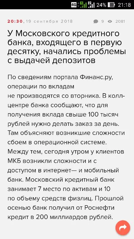 eaec2j.webp