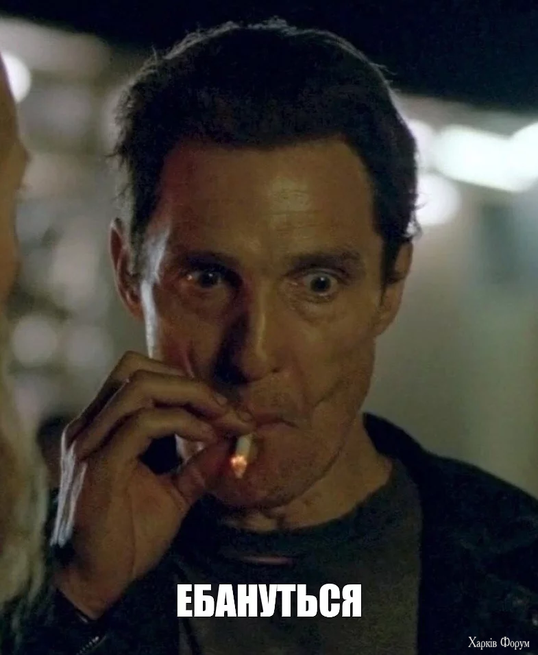 Ебануться .webp