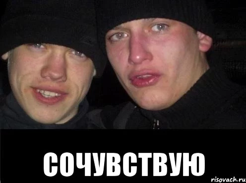 ebat-ty-loh-bez-nadpisi_46777974_orig_.webp